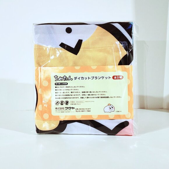 New Chimitan Die Cut Blanket 100cm Line Stickers Type B Toreba Exclusive (Blue) - Picture 3 of 3